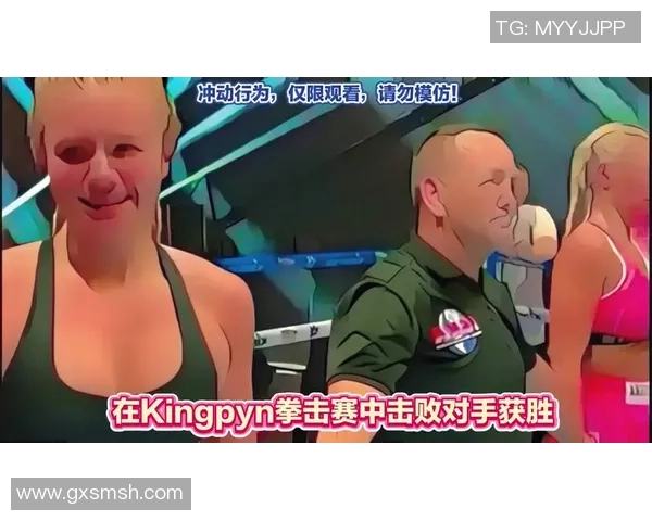 马德鲁加铲倒孔特引发冲突双方球员情绪激动场面失控
